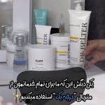 مراقبت پوست پرسا