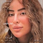 کلینیک زیبایی پوست و لیزر آلن