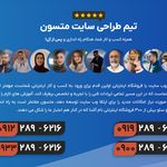 شرکت طراحی سایت و سئو متسون