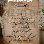 استودیو مبینا دبیقی