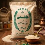 بورس برنج ایرانی بهار