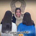 مرکز کراتین حدیث