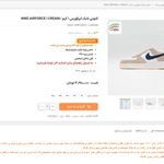 طراحی وبسایت و خدمات چاپی | فرادیدپرهام