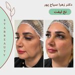 مرکز لیزر مرکز زیبایی دکتر مهسا رحیمی