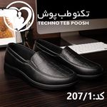 تولیدی کفش طبی تکنو طب پوش
