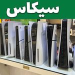 سیکاس گیم