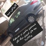 کارواش