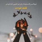 مرکز مشاوره و روانشناختی همراهان