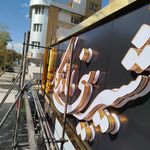 تابلو سازی ترکمندی