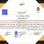 مشاوره حقوقی آرمان -  دکتر حسام رحیمی