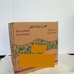 صنایع کارتن سازی