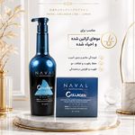 فروشگاه آرایشی و بهداشتی زینو - رشت - 1561