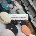 ارزان سرای چشم روشنی