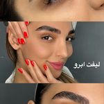 خدمات زیبایی الهام کمالی