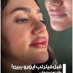 کلینیک پوست ، مو و زیبایی دکتر سلیمانی