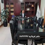 گروه وکلای رمضانزاده (30 سال تجربه)