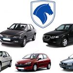 خرید و فروش خودرو عرفانیان(پلاک یک)