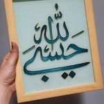 گالری ویترای طوبی