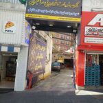مجموعه خدمات خودرویی صاحبقرانیه