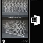 گروه آهنگری منتظری