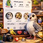 پرنده سرای میعاد - بیرجند - 8852