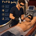 کیلینیک زیبایی و لیزر ژامک