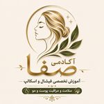 آموزشگاه و مرکز تخصصی پوست و موی قم