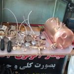 علیرضا حاجی علیانی