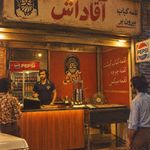 لقمه کبابِ آقاداش