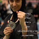 باشگاه بانوان و دفاع شخصی آسنا اسپورت