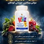 مکمل فوراور خدادادی