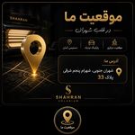 سولاریوم الترا سولار