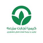خدمات فروش کودوتغذیه گیاه