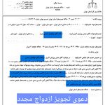 وکیل و مشاور حقوقی ابوالفضل کماسی