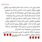 چرتکه فارسی، رباتیک، برنامه نویسی کودک، استعدادیابی، فن بیان، تندخوانی، شطرنج