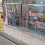لوازم التحریر و کافی نت قائم (عج)