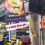 پروتئینی مسترمزه