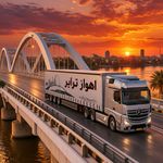 شرکت باربری اهواز ترابر