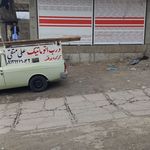 درب برقی علی متقی