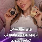 سالن زیبایی مریم زارعVIP