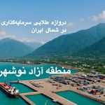 وکیل پایه یک دادگستری زهرا مرادکلاری