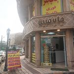 چاپ مبین چاپ بنر فوری