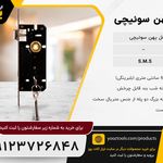 ابزار الات یوز