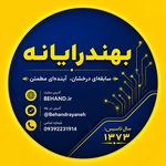 بهند رایانه