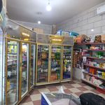 هایپر مارکت افق