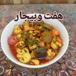 محصولات خانگی مامانگونه تماس بگیرید
