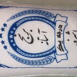 عمده فروشی برنج‌ نگین شهر