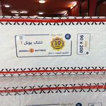 نمایندگی تشک رویال پیروزی