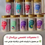 فروش محصولات غذای کودک و بزرگسال بهسا