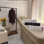 مرکز تخصصی پوست مو و زیبایی آرُمی